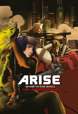 poster for Ghost in the Shell Arise: Border 4 - Ghost Stands Alone 2014