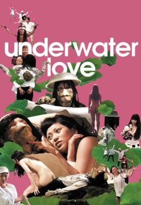 image for  Underwater Love movie