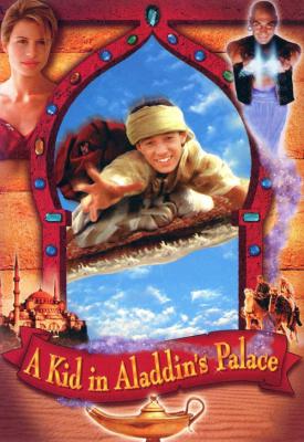 poster for A Kid in Aladdin’s Palace 1997
