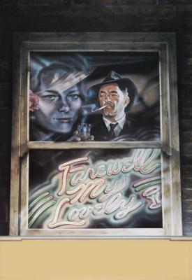 poster for Farewell, My Lovely 1975