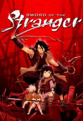 poster for Sword of the Stranger 2007