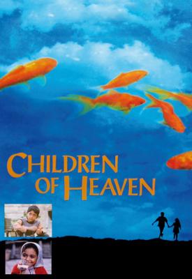 image for  Children of Heaven movie