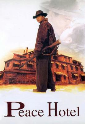 poster for Peace Hotel 1995