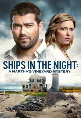 poster for Martha’s Vineyard Mysteries Ships in the Night 2021