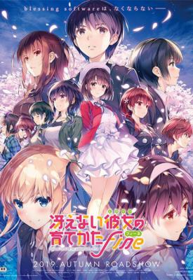 poster for Saekano: How to Raise a Boring Girlfriend Fine 2019