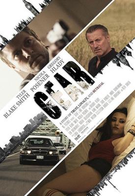 image for  Gear movie