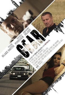 poster for Gear 2017