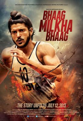 image for  Bhaag Milkha Bhaag movie