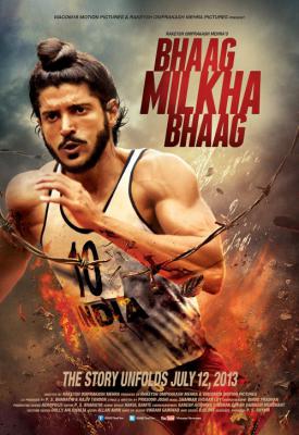 poster for Bhaag Milkha Bhaag 2013