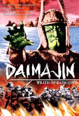 image for  Wrath of Daimajin movie