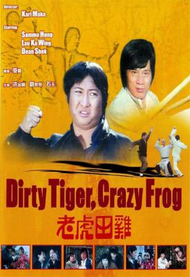 poster for Dirty Tiger, Crazy Frog 1978