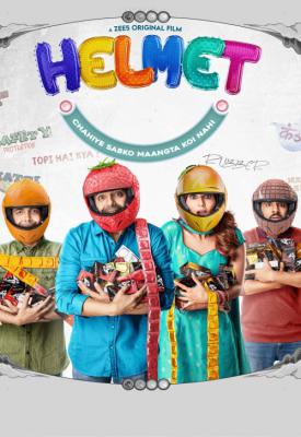 image for  Helmet movie