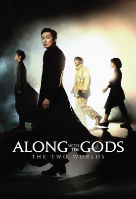 image for  Along with the Gods: The Two Worlds movie
