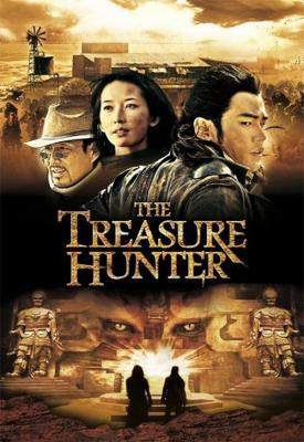 poster for The Treasure Hunter 2009