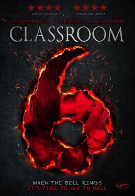 poster for Classroom 6 2015