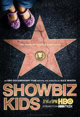 image for  Showbiz Kids movie