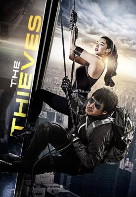 poster for The Thieves 2012