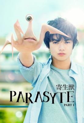 poster for Parasyte: Part 1 2014