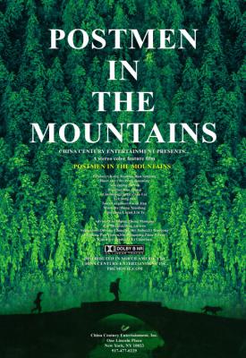 poster for Postmen in the Mountains 1999