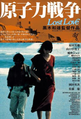 poster for Lost Love 1978