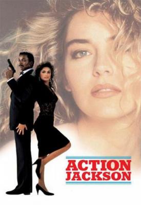 poster for Action Jackson 1988