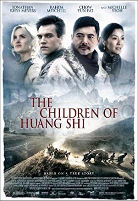 poster for The Children of Huang Shi 2008
