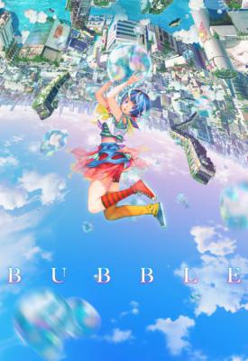 image for  Bubble movie