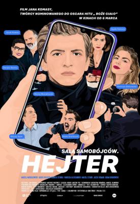 image for  The Hater movie