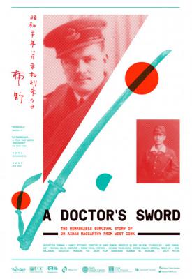 poster for A Doctor’s Sword 2015