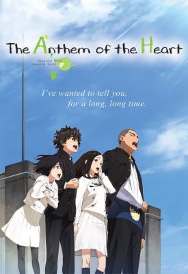 image for  The Anthem of the Heart movie