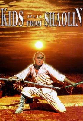 poster for Kids from Shaolin 1984