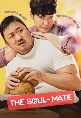 poster for The Soul-Mate 2018