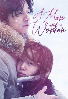 poster for Nam-gwa yeo 2016
