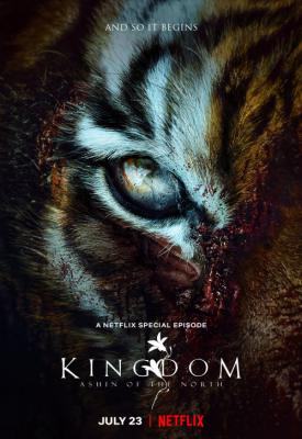 poster for Kingdom: Ashin of the North 2021