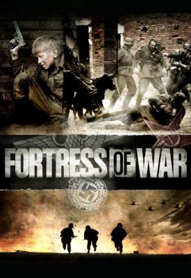 poster for Fortress of War 2010