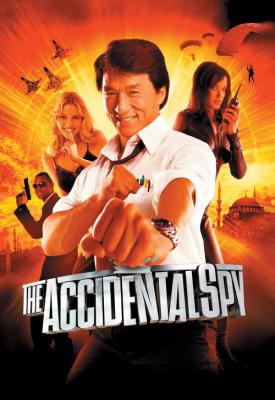 poster for The Accidental Spy 2001