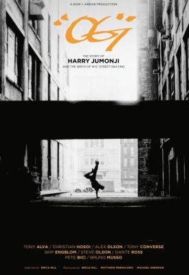 poster for OG: The Harry Jumonji Story 2017