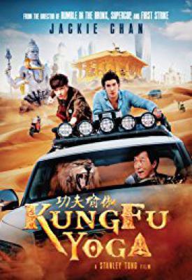 poster for Kung Fu Yoga 2017