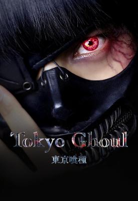 poster for Tokyo Ghoul 2017