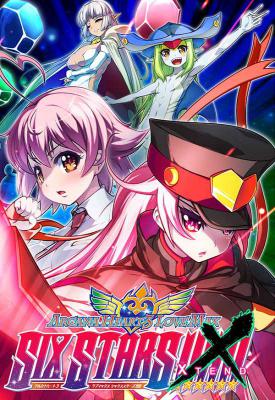 image for Arcana Heart 3: LOVEMAX SIXSTARS!!!!!! XTEND + 2 DLCs game