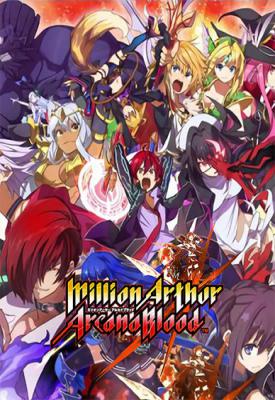 poster for Million Arthur: Arcana Blood - Limited Edition + Multiplayer