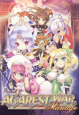 poster for Record of Agarest War: Mariage - Deluxe Bundle v20190214
