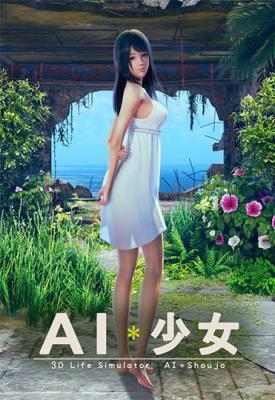 poster for AI * Shoujo