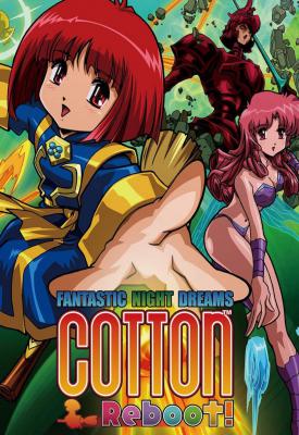 poster for COTTON REBOOT!