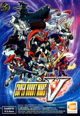 poster for Super Robot Wars V + 2 DLCs
