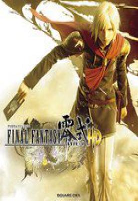 poster for Final Fantasy Type-0 HD