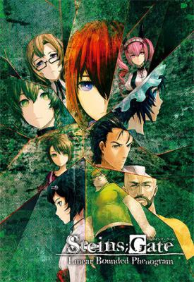 image for STEINS;GATE: Linear Bounded Phenogram game