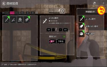 screenshoot for Seed of the Dead: Sweet Home v1.03 R/v1.03 + Uncensoring/Adult Patch