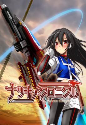 poster for Natsuki Chronicles v1.0.1.2