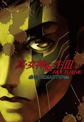image for Shin Megami Tensei III Nocturne HD Remaster v1.0.1 + 4 DLCs + Ryujinx Emu for PC game